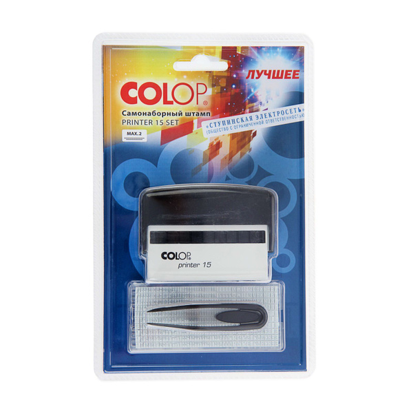 Штамп автоматический самонаборный 2 строки, 1 касса, Colop Printer 15 ...