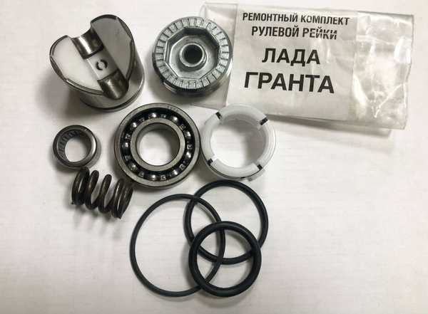 Ремонтный комплект рулевой рейки с подшипником Лада ГРАНТА, КАЛИНА2 ...