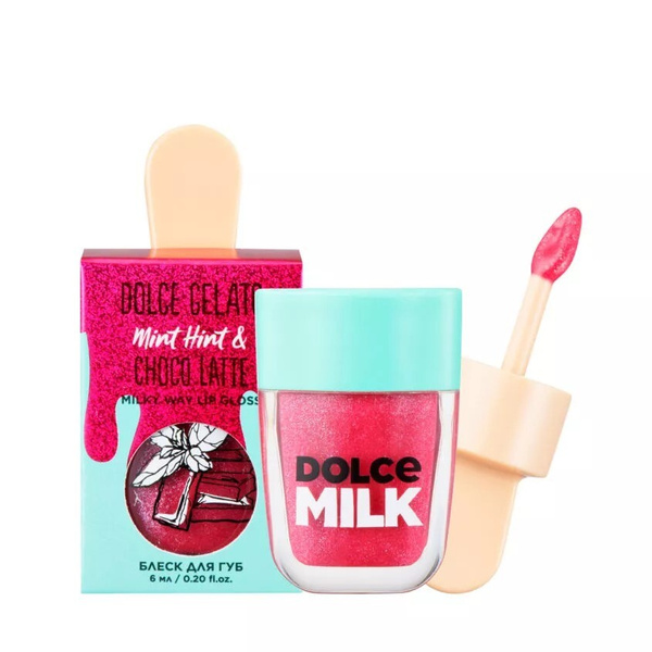 DOLCE MILK Блеск для губ Mint Hint & Choco Latte/помада для губ ...