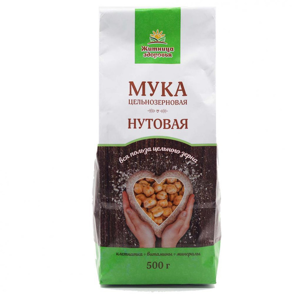 Мука нутовая цельнозерновая 500 гр. - купить с доставкой по выгодным ...