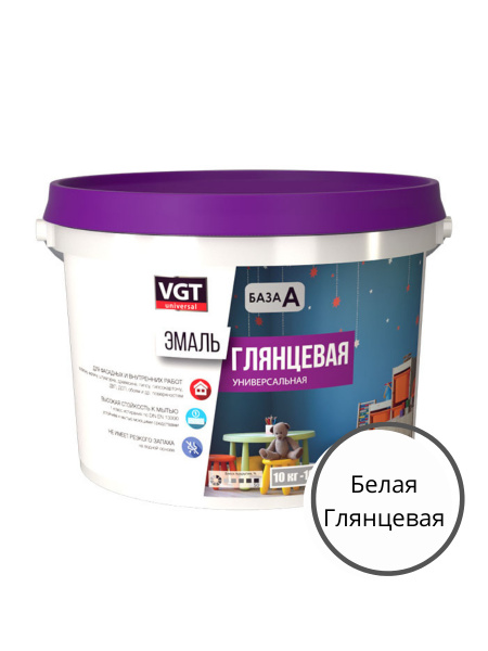 Краска VGT Быстросохнущая Быстросохнущая, Акриловая, Глянцевое покрытие ...
