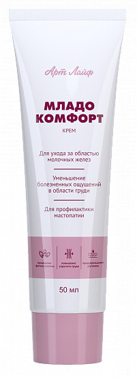 Крем для груди Младокомфорт, 50 мл, АртЛайф - купить с доставкой по ...