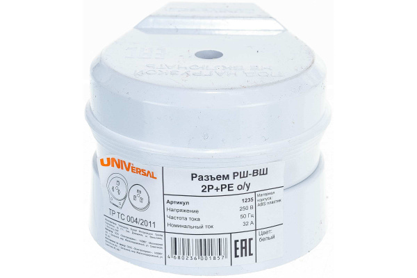 Разъем РШ-ВШ 32А 250В 2Р+РЕ открытой установки белый код. 1235 ...