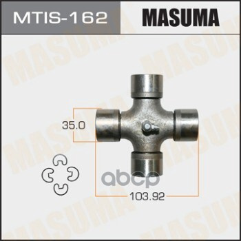 Крестовина 35 X 103.92 Masuma Masuma арт. MTIS162 - Autoparts арт ...