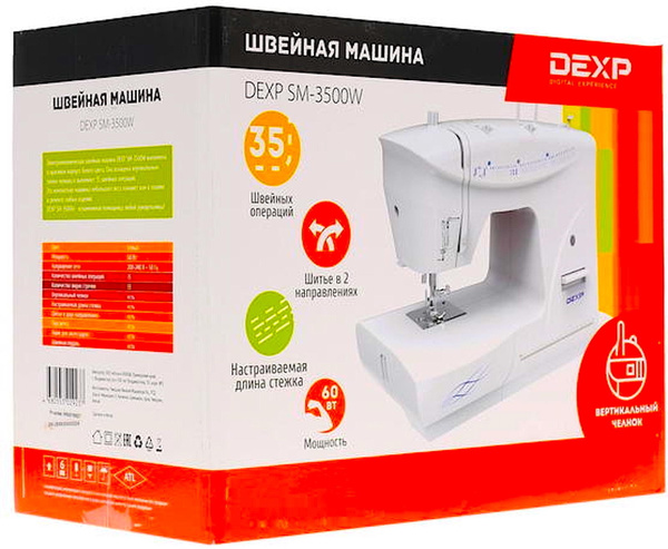 Как разбирать швейную машинку dexp