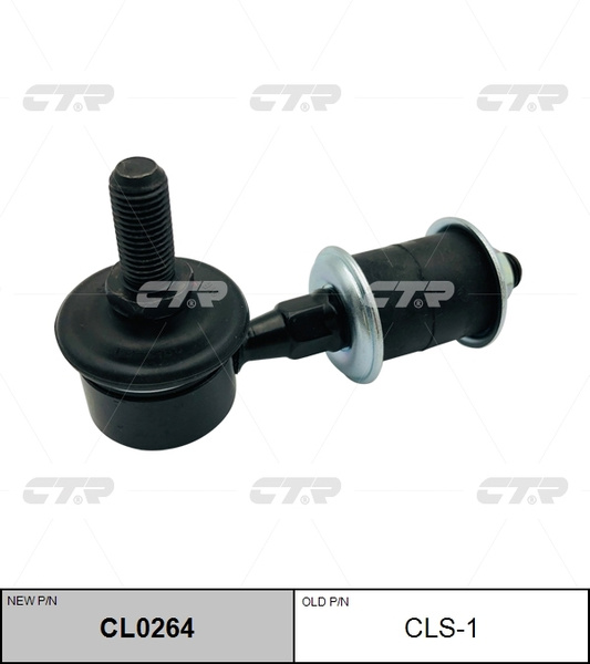 Тяга переднего стабилизатора L=R CTR CLM-4