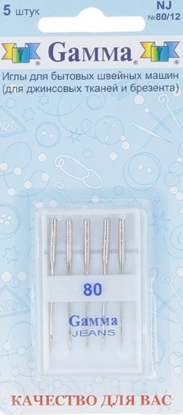 Иглы для швейных машин "Gamma" NJ № 80 для джинсы 5 шт. в блистере ...