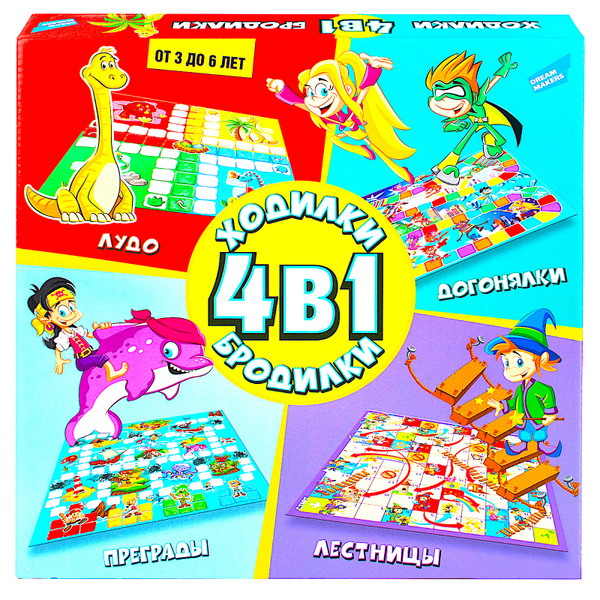 Настольная игра/детская/викторина/ходилка/развивающая логику ...
