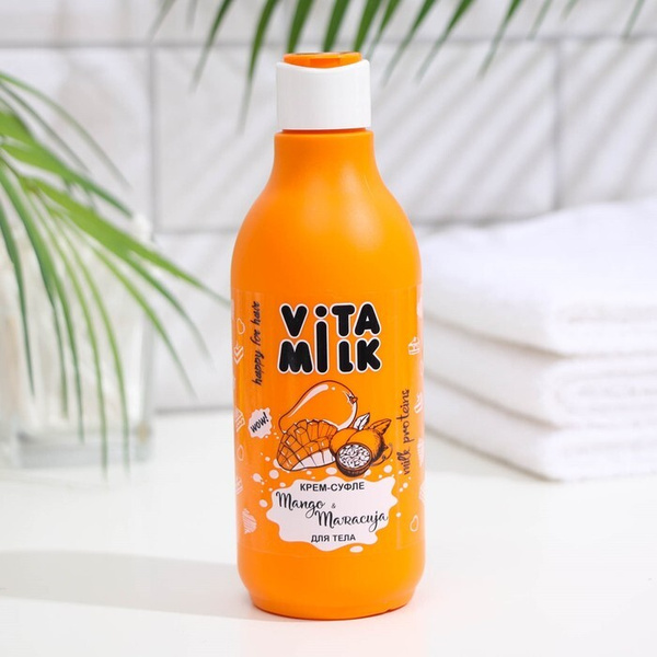 Крем-суфле для тела VitaMilk, манго, маракуйя, 250 мл - купить с ...
