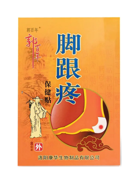 Пластырь от шпор Shaanxi ZhongBang / Пластыри от мозолей, пластырь ...
