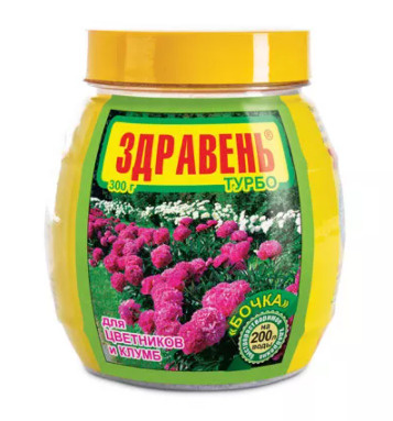 Здравень турбо для цветников и клумб 300 г - купить с доставкой по ...