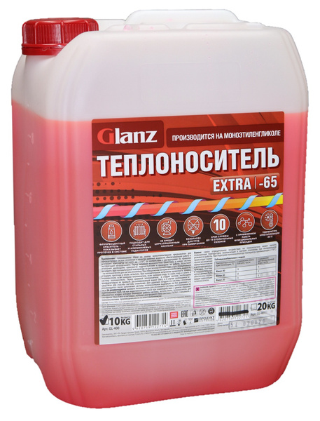 Теплоноситель для отопления -65 10кг этиленгликоль, антифриз для ...