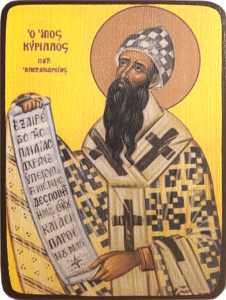 Икона Кирилл Александрийский на желтом фоне, размер 14 х 19 см - купить ...