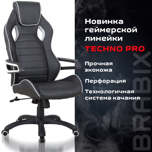 Кресло brabix techno pro gm 003