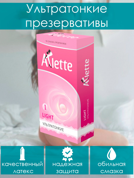 Презервативы латексные Arlette Light, 12 шт - купить с доставкой по ...