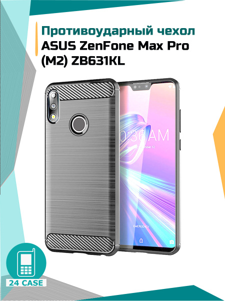 Чехол на ASUS ZenFone Max Pro (M2) ZB631KL / Асус зенфон макс про м2 зб ...