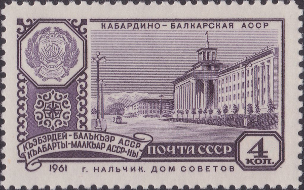Карта образование ссср в 1922г. Автономных республик 30. Автономных республик 30. Границы ссср 1922 года карта. Бурятская автономная советская социалистическая республика флаг.