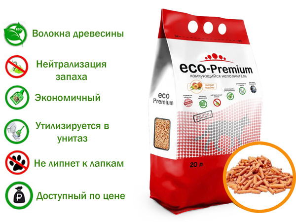 Наполнитель ECO-Premium комкующийся древесный с ароматом Персика 20л, 7 ...