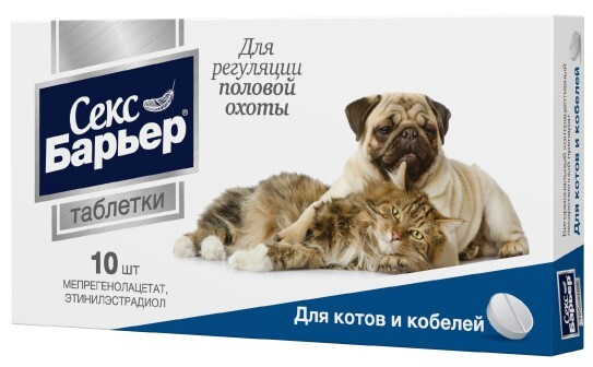 Секс Барьер таблетки для котов и кобелей 10 таб. - купить с доставкой ...