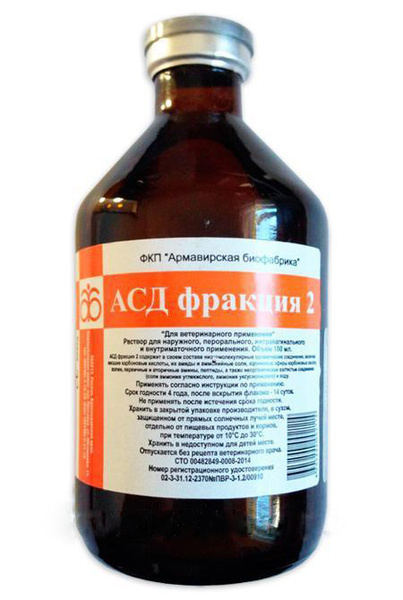 АСД фракция 2 (Армавир) купить на OZON по низкой цене (1199787881)