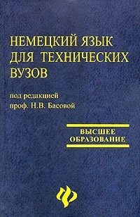 С н москвин управление проектами в сфере образования учебное пособие для вузов