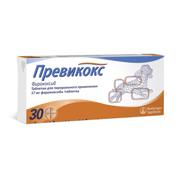 Превикокс применение человеку Превикокс применение человеку