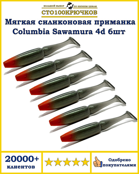 Силиконовые приманки для рыбалки на судака виброхвост на щук - купить ...