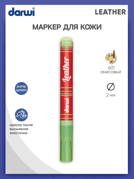 Маркер для кожи, LEATHER, 2 мм, Darwi, 601 анисовый - купить с ...