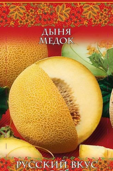 Дыни гавриш. Дыни гавриш
