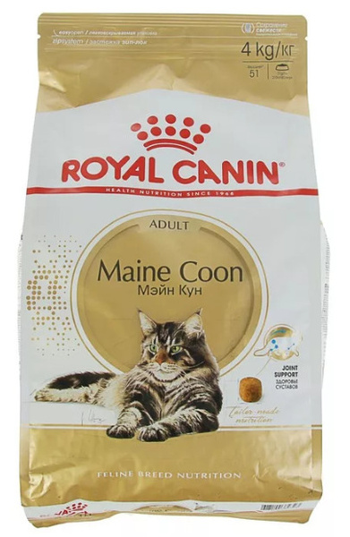 Royal Canin (Роял Канин) maine coon корм для взрослых кошек породы мэйн ...