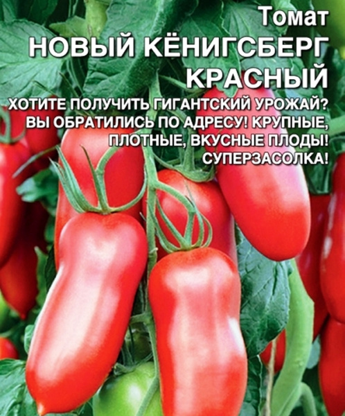 Томат Каспар Отзывы Фото Урожайность Характеристика