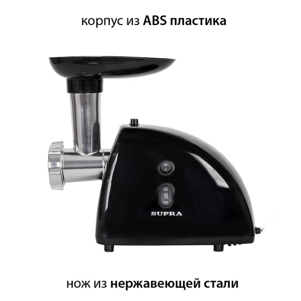Купить мясорубку Supra MGS-1806T с шинковками по низкой цене: отзывы ...