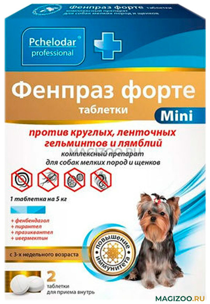 Характеристики Фенпраз форте mini для собак мелких пород и щенков ...