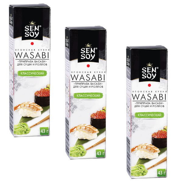 Sen Soy Васаби для суши и роллов классический набор из 3 шт по 43 г ...