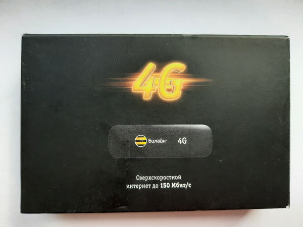 Беспроводной модем билайн e3370 - купить по низкой цене в интернет ...