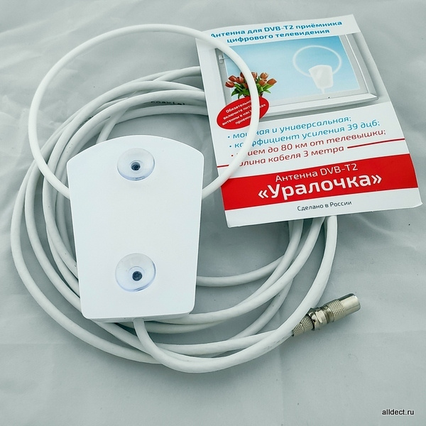 Антенна DVB-T2 Уралочка телевизионная комнатная для приема цифрового ТВ ...