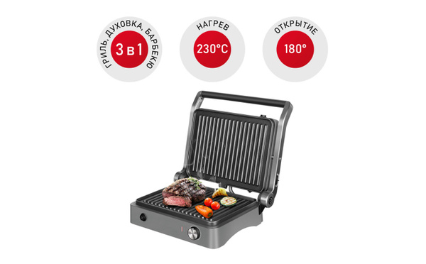 Гриль электрический SteakMaster REDMOND RGM-M814, 3 в 1, духовка ...