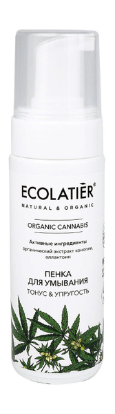 ECOLATIER ECL Пенка для умывания Серия Organic Cannabis, 150 мл купить ...