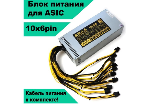 JULONGFENGBAO Серверный блок питания LX2000W, 2000 Вт - купить с ...