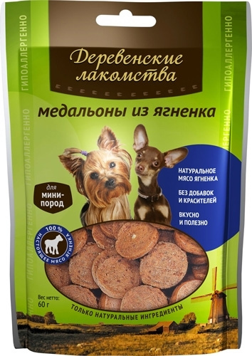 Деревенские лакомства для собак мини-пород Медальоны из ягненка 55г ...