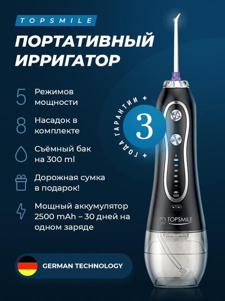 Беспроводные портативные ирригаторы для полости рта, чистки зубов ...