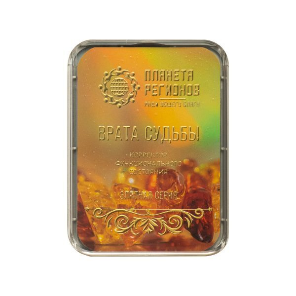 Корректор Функционального Состояния (КФС Кольцова) - КФС "ВРАТА СУДЬБЫ ...