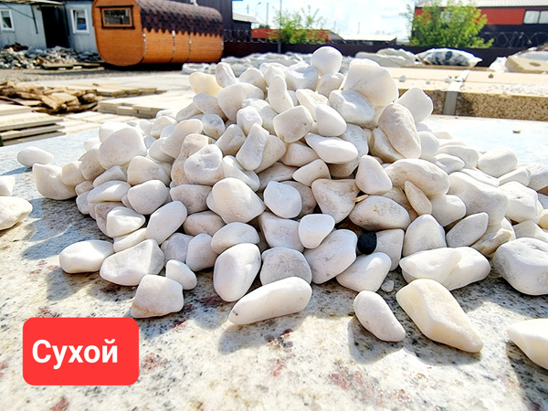 Галька грунт для аквариума и растений / белый, 10-20 мм, 3 кг (3000г ...