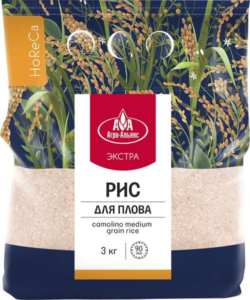 Рис Агро-Альянс HoReCa для плова 3кг 3 шт - купить с доставкой по ...
