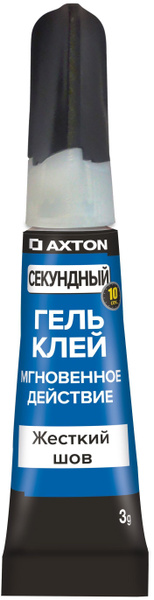 Супер-клей Axton гель 3 г - купить с доставкой по выгодным ценам в ...