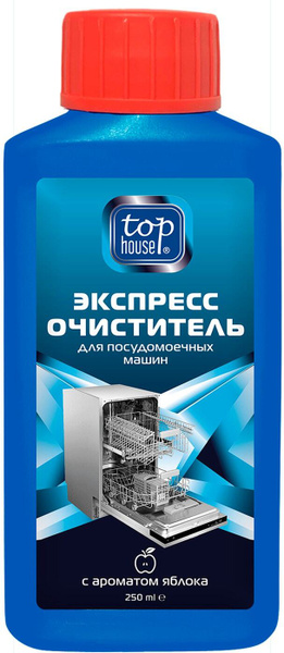Top house / Экспресс-очиститель Top house для посудомоечных машин ...
