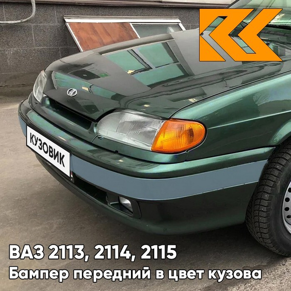 Бампер передний в цвет кузова ВАЗ 2114 2115 2113 под птф с полосой 371 ...