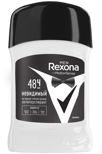 Антиперспирант мужской Озон
