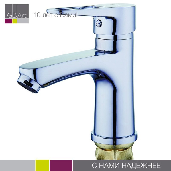 Смеситель G.lauf nud1-a045 h2022222 Цинк Аэратор - купить по выгодным ...