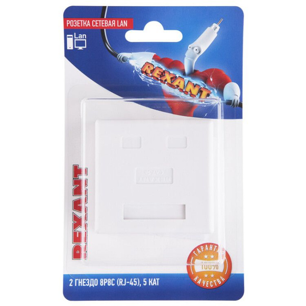 Розетка сетевая LAN, на стену для компьютера, 2 гнезда 8Р8С (Rj-45), 5 ...